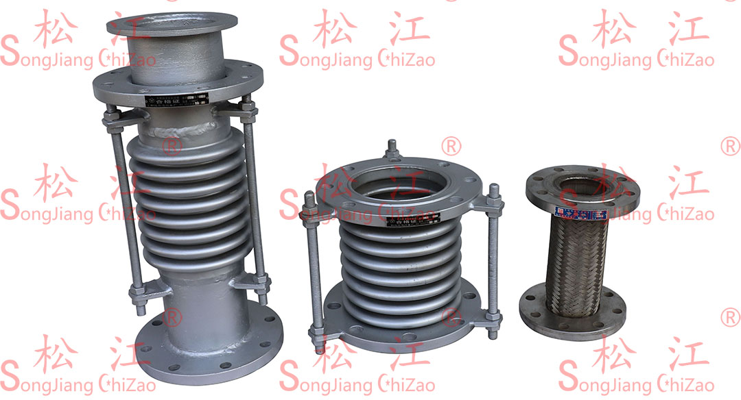 Songjiang corrugated compensator